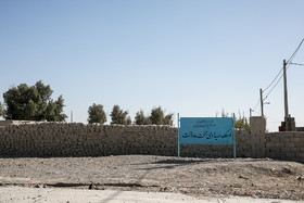 گذری بر سیستان