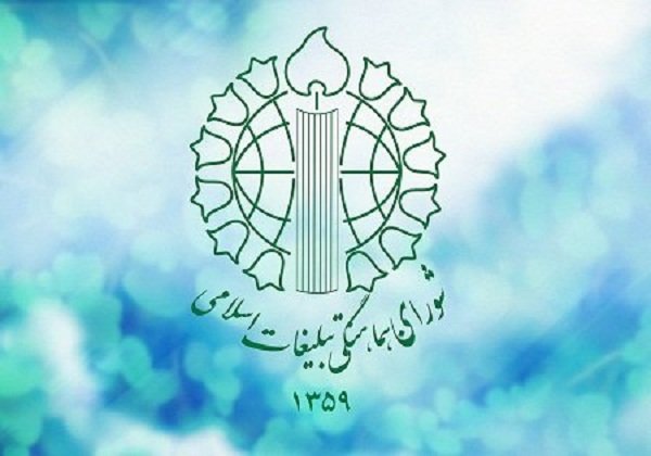 یوم‌الله ۱۲ فروردین تجلّی واقعی ارادۀ ملّت بزرگ ایران است