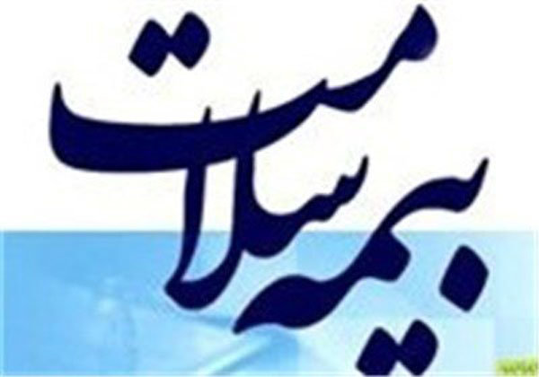 اجلاس روسای سازمان بیمه سلامت آغاز شد