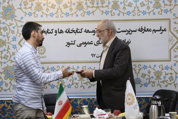 سرپرست معاونت توسعه کتابخانه‌های نهاد کتابخانه‌ها معارفه شد