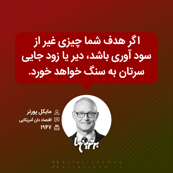 هایلایت (۵۲۲)