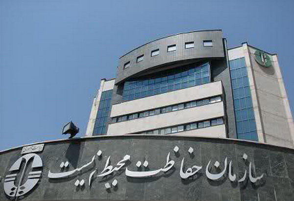 کدام استان‌ها سهمیه بیشتری در استخدام سازمان حفاظت محیط زیست دارند؟