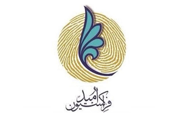 حضور محسنی اژه‌ای در نشست فراکسیون امید