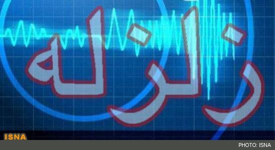 رخداد زلزله ۵ ریشتری در سرخس