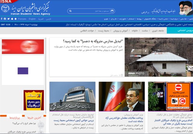 بسته اخبار اجتماعی صلح خبر در روز چهارشنبه