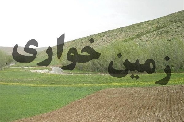 ۱۹ پرونده زمین‌خواری به ارزش ۱۶۸ میلیارد ریال در گلستان تشکیل شد