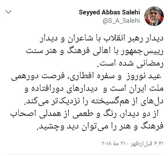 دیدار شاعران بارهبر انقلاب واهل فرهنگ بارئیس جمهور رنگ همدلی داشت