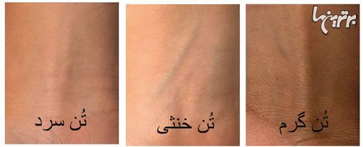 ما به شما می‌گوییم چه رنگی به موهای‌تان می‌آید