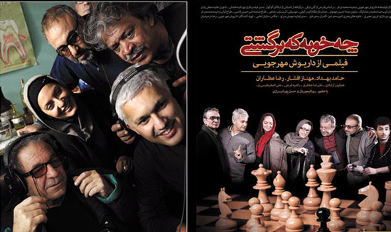 دوران سخت مهرجویی پس از سنتوری