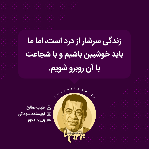 هایلایت (۵۲۰)