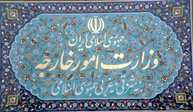 گزاره برگ ایران در خصوص دعوا علیه آمریکا نزد دیوان بین‌المللی دادگستری لاهه