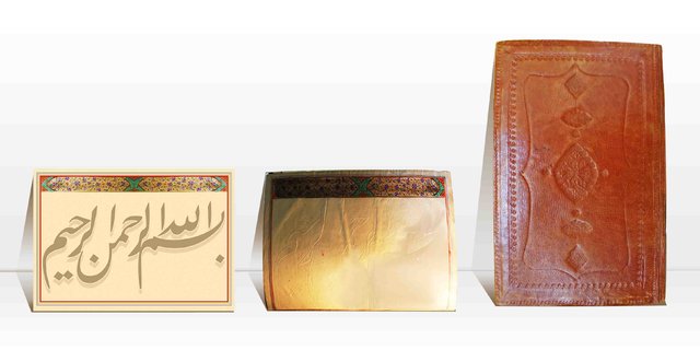 مناجات حضرت علی (ع) در موزه کتابخانه سلطنتی نیاوران