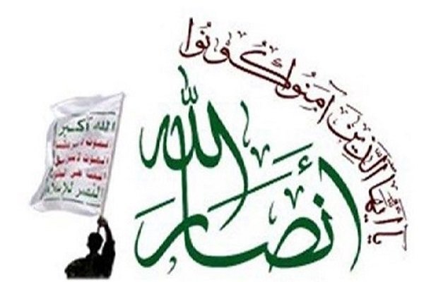 انتقاد انصار الله از ادامه سیاست تنش زای واشنگتن در یمن