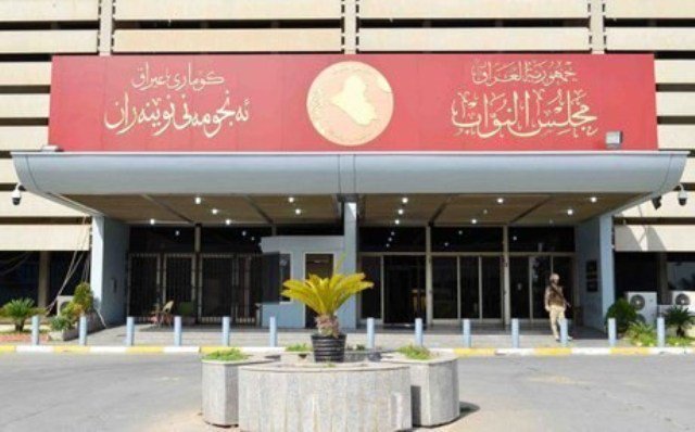 اولین جلسه پارلمان جدید عراق آغاز شد