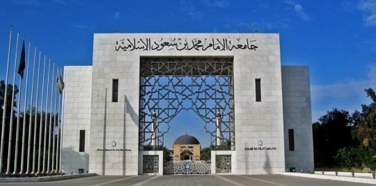 توقف سوال‌برانگیز فعالیت همایش تبلیغات مذهبی در عربستان