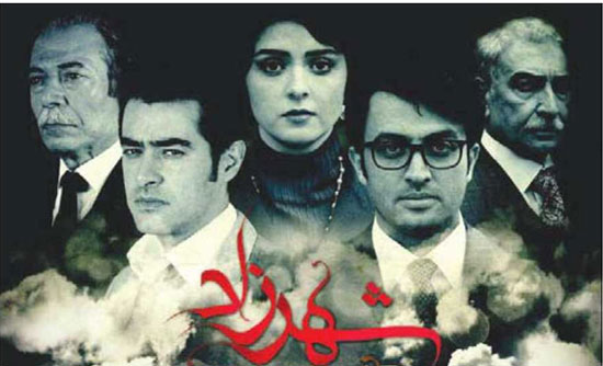 نگاهی گذرا به یازده قسمت سریال «شهرزاد»