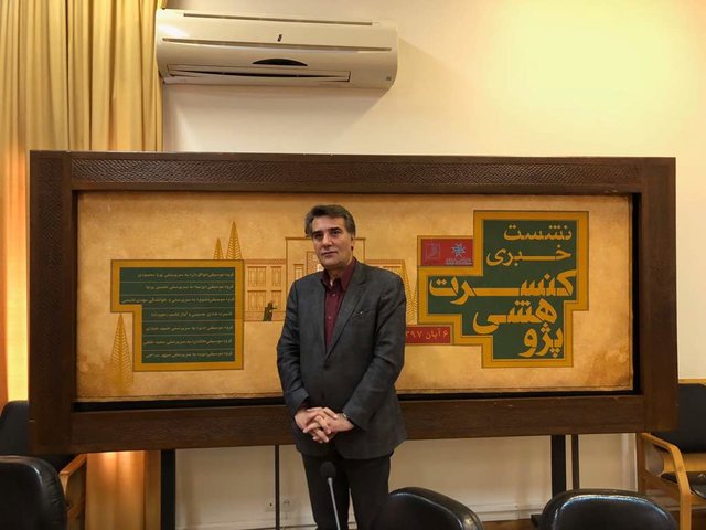 از صداهای ناهنجار می‌نالیم نه موسیقی پاپ