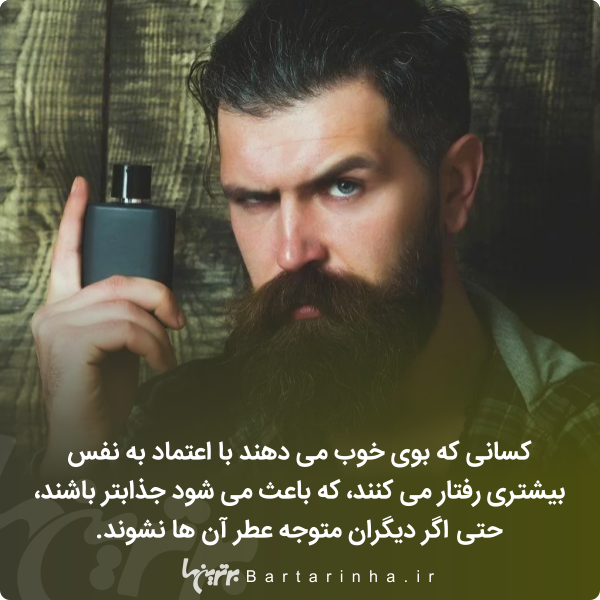 دانستنی‌های جالب؛ از معیار تازه مردان برای ازدواج تا شیرین‌ترین ماده جهان!