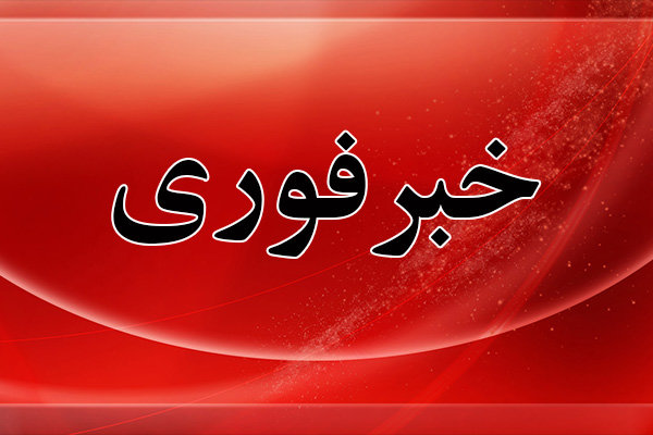 سرقت مسلحانه از یک طلا فروشی در شیراز