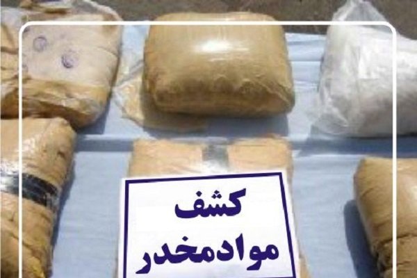 کشف ۲۹ کیلوگرم مواد مخدر از نوع تریاک در اسفراین