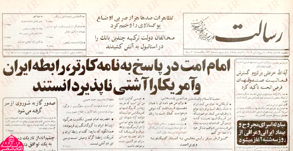 رابطه ایران وامریکا،رابطه گرگ‌ومیش است وهرگز بین این دو آشتی نیست