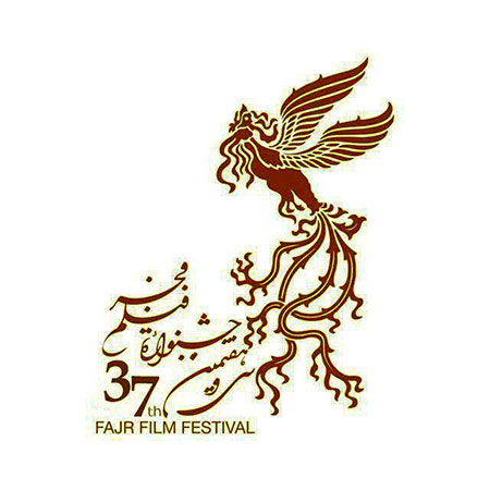 فیلم اولی‌های جشنواره فجر امسال