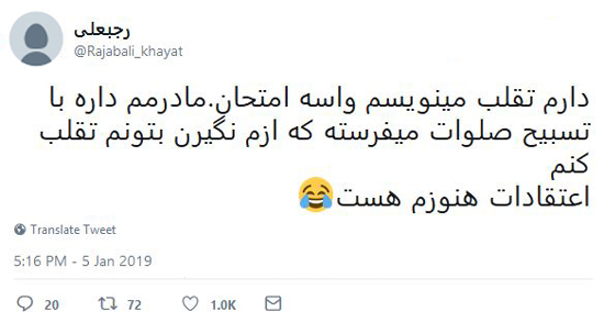 شوخی‌های جالب شبکه‌های اجتماعی؛ آدما تو محدودیت ستاره میشن!