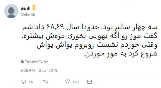 شوخی‌های جالب شبکه‌های اجتماعی؛ عملکرد خط دفاع و دروازه بان یمن