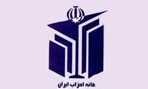 اشکالات فراوانی در طرح استانی شدن انتخابات وجود دارد