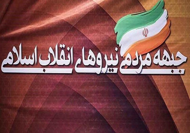 پیام تسلیت جمنا در پی درگذشت خواهر سیدحسن نصرالله