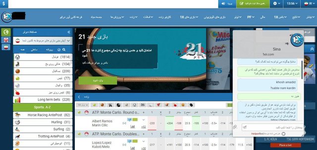 دچار «تب شرط بندی» نشوید