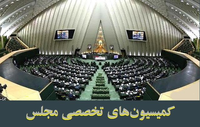 گزارش چگونگی پرداخت معوقات معلمان در دستور کار کمیسیون‌های مجلس