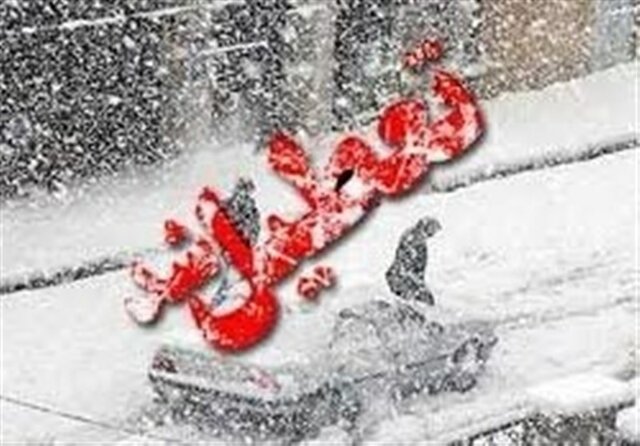 برف مدارس آسارا و طالقان در البرز را تعطیل کرد