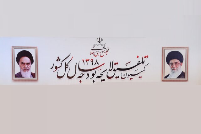 اختصاص اعتبار برای ایجاد اشتغال مولد و تثبیت اشتغال موجود در سال آینده