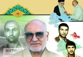 پدر شهیدان «مهرآئین» درگذشت – صلح خبر