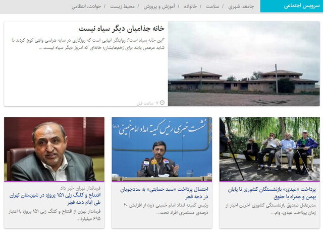 اعمال تخفیف ۲۵ درصد به بدهکاران طرح ترافیک/ وام ۳۰ میلیونی ازدواج به چه کسانی تعلق می‌گیرد؟