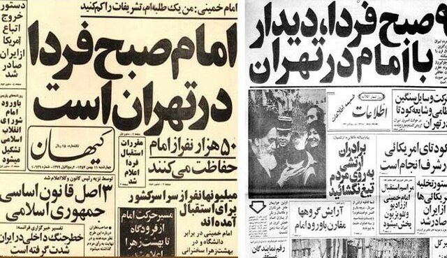 ۱۱ بهمن ۱۳۵۷؛ ایران در انتظار امام