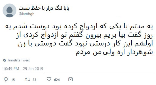 شوخی‌های جالب شبکه‌های اجتماعی؛ مرغ‌ها تاخم می‌کنند!
