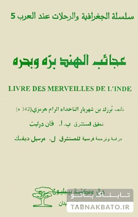 این سه جانور ناشناخته را شناسایی کنید؟