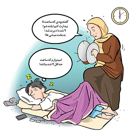 مادر‌ان و جملات معروف آن‌ها؛ بخور جون بگیری، بذار بابات بیاد!