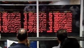سایه سرد زمستان بر بورس تهران​​​​​