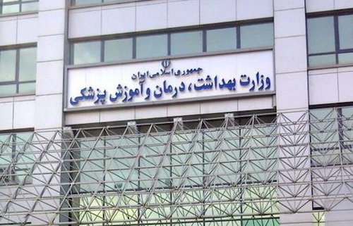 افتتاح بیش از ۱۳۰۰ پروژه حوزه سلامت در دهه فجر ۹۷