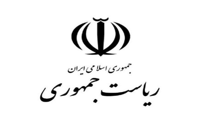 سفر رئیس جمهور به سیرجان به تعویق افتاد