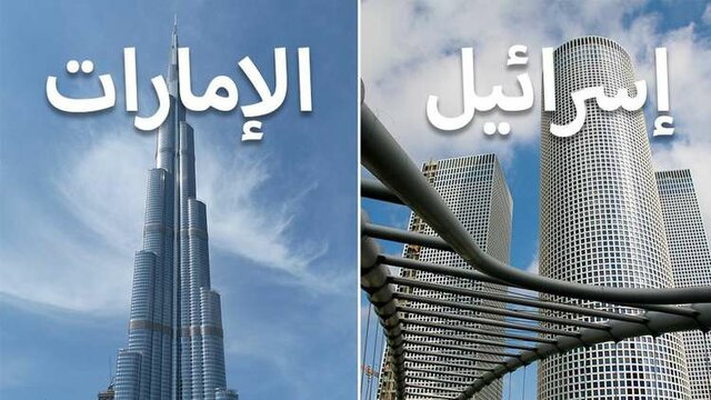 راه‌اندازی سفارت مجازی اسرائیل در کشورهای عرب حاشیه خلیج فارس