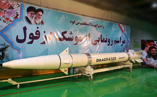 رونمایی از موشک بالستیک هوشمند «دزفول» در کارخانه زیرزمینی سپاه