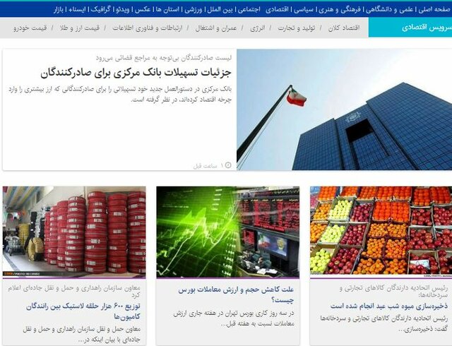 خبرهایی خوب از میوه‌شب عید، صادرات نفت به کره‌ و تسهیلات صادراتی