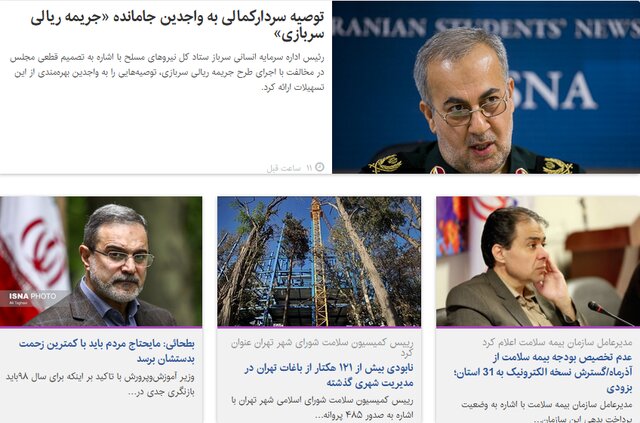 از “بررسی نرخ کرایه حمل‌ونقل عمومی پایتخت” تا “درآمد ۵۰۰۰ میلیاردی جریمه سربازی برای دولت”