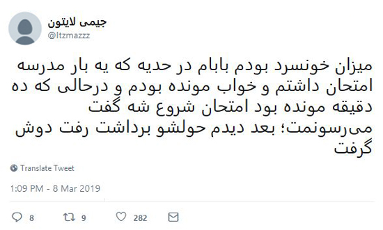 ‎شوخی‌های جالب شبکه‌های اجتماعی؛ دفاع از حقوق ماهی قرمز!