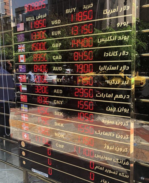 ارائه خدمات ارزی از روز شنبه در صرافی های منتخب