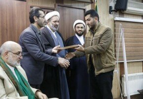 مراسم اختتامیه سی‌امین دوره مسابقات قرآن شاهد و ایثارگر برگزار شد